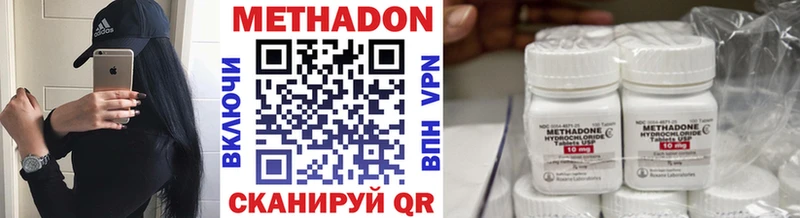 Купить где Гагарин МЕТАДОН мёд