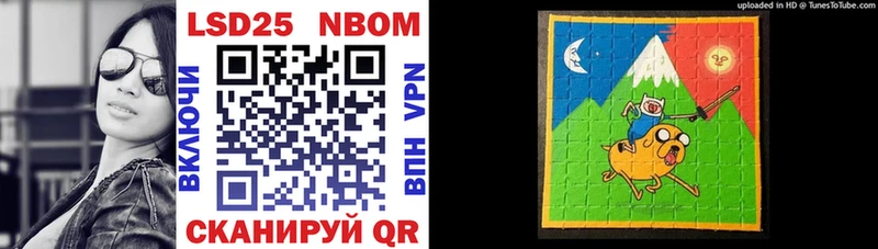 Купить закладки  Гагарин  Марки N-bome 1,5мг 